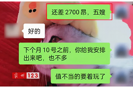 顺利拿回253万应收款